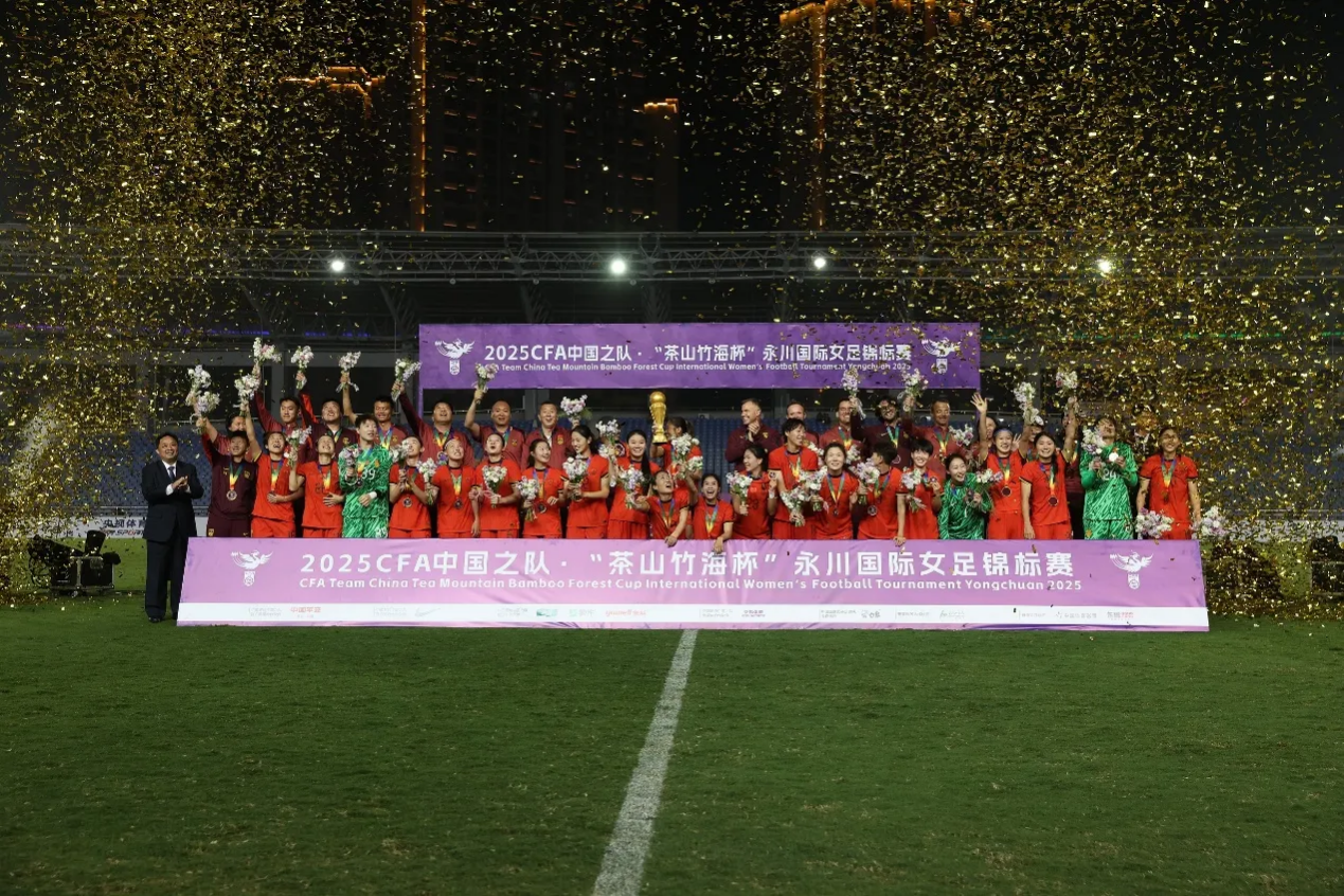 爱游戏官网-中国女足青少年选拔赛圆满落幕：女足青少年选拔赛落幕