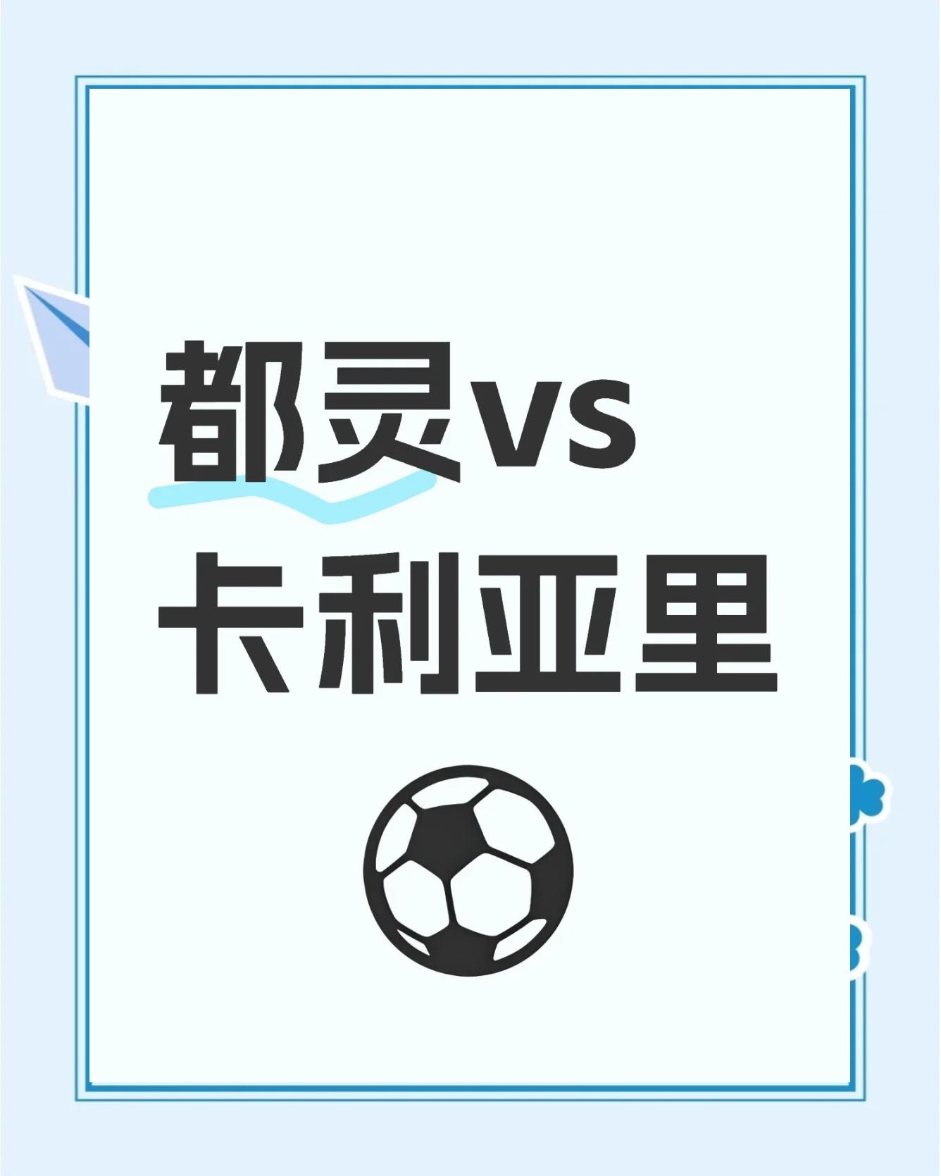 爱游戏官网网页版入口-都灵主场战平，保级形势仍然严峻的简单介绍