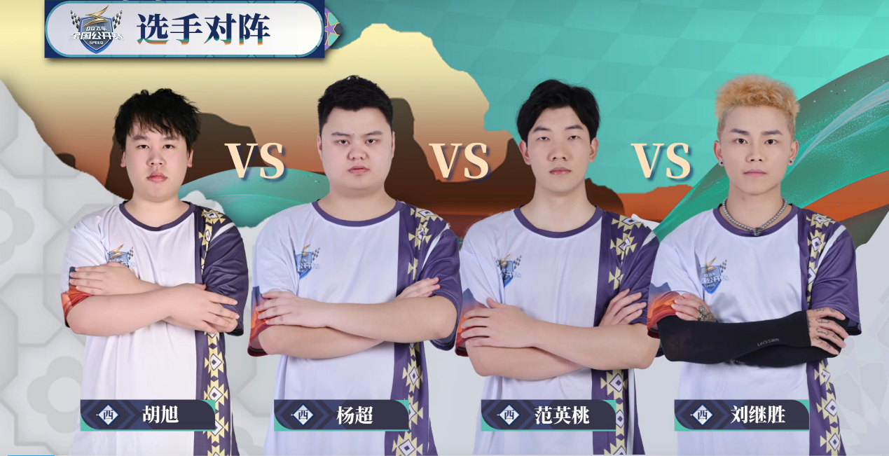 激烈决战燃爆现场,选手竞技实力不凡 激烈决战燃爆现场,选手竞技实力不凡