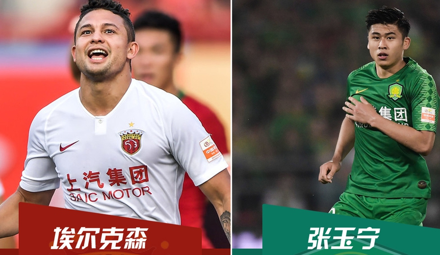 红蓝攻防交锋,国内豪门争霸激烈角逐的简单介绍 红蓝攻防交锋,国内豪门争霸激烈角逐的简单介绍