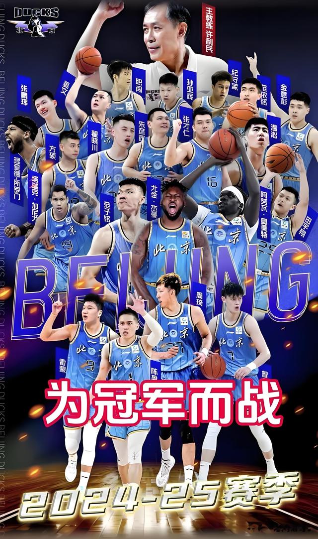 夺冠之争:强队之间的巅峰对决的简单介绍 夺冠之争:强队之间的巅峰对决的简单介绍