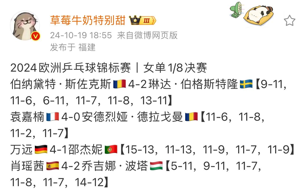 丹麦队力挫克罗地亚,晋级欧锦赛半决赛 丹麦队力挫克罗地亚,晋级欧锦赛半决赛