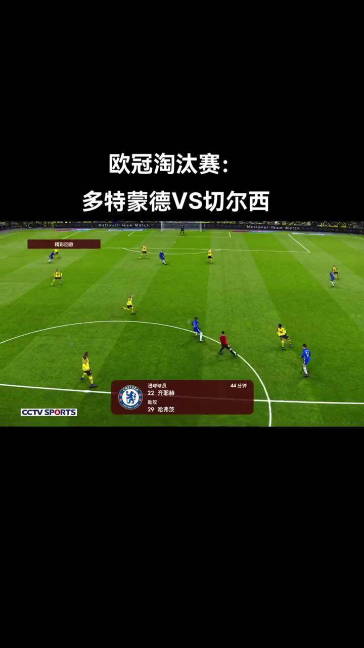 爱游戏网页版登录入口-切尔西客场击败波尔图，锁定欧冠半决席位