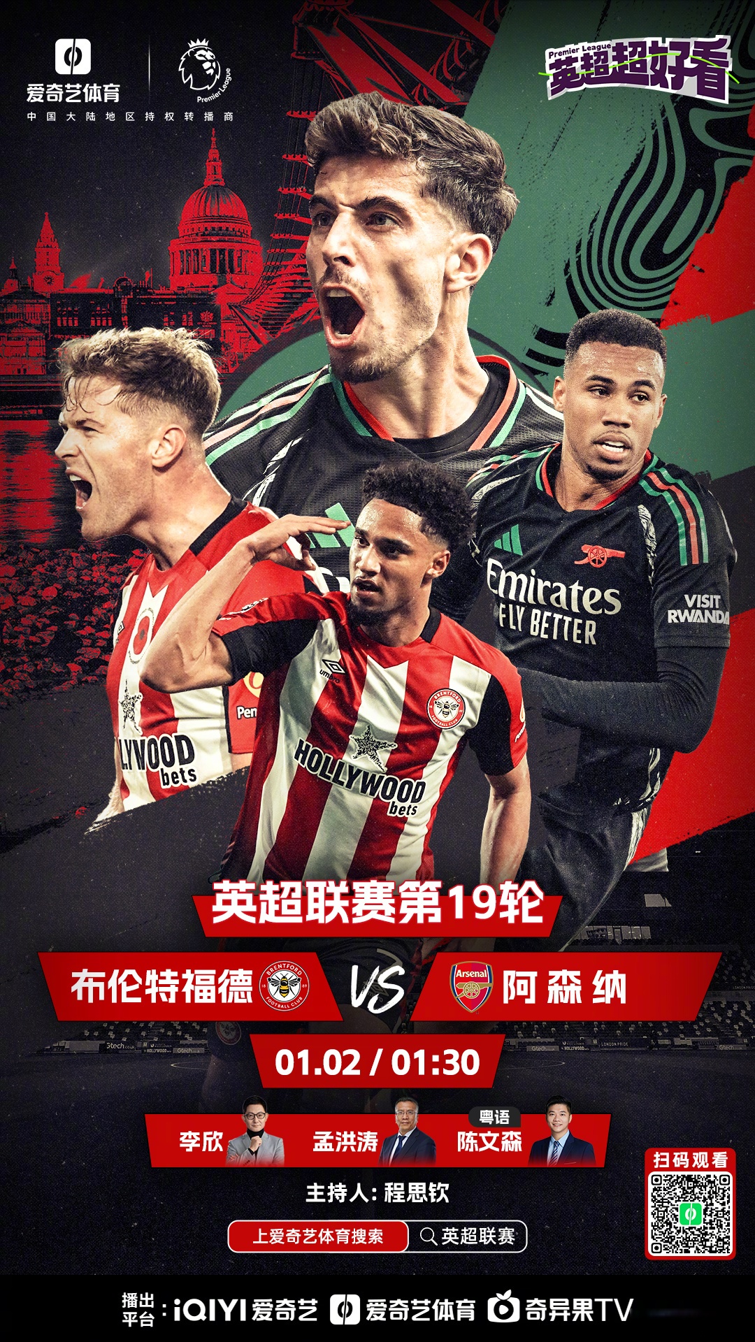 维斯特进球成为胜利英雄,帮助球队取胜 维斯特进球成为胜利英雄,帮助球队取胜