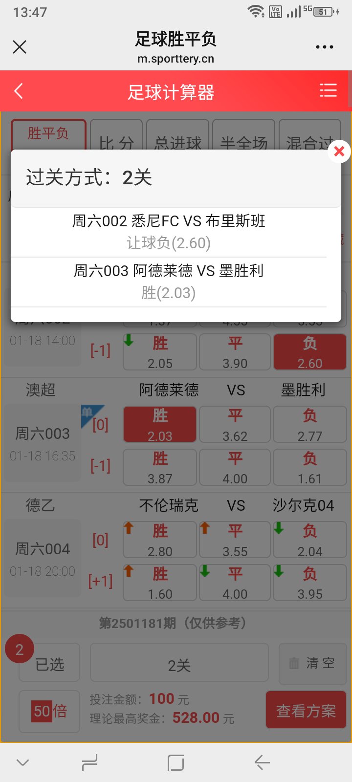 爱游戏入口-多特蒙德绝杀海登海姆，紧咬拜仁榜首位置的简单介绍