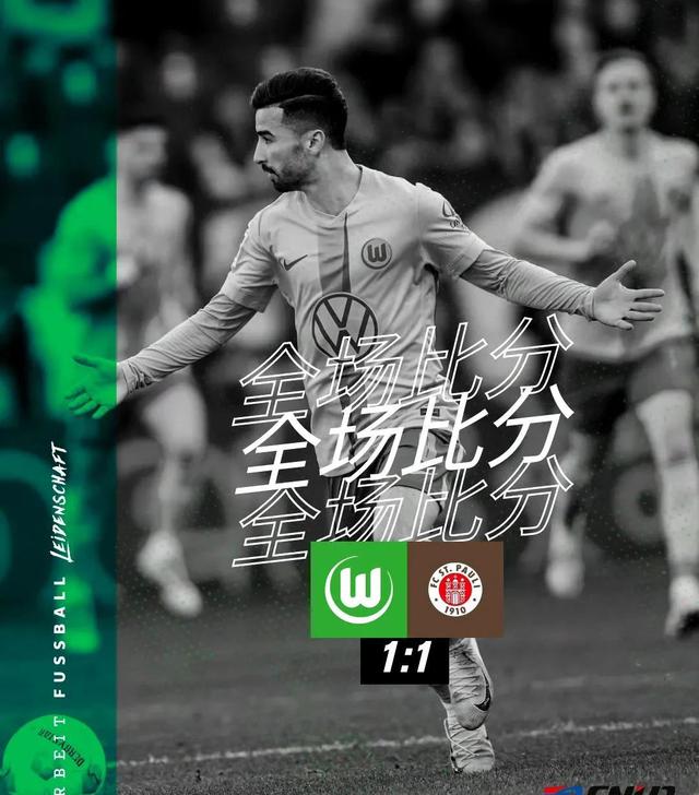 爱游戏登录-关于军团再次登顶，德甲赛季表现可圈可点的信息