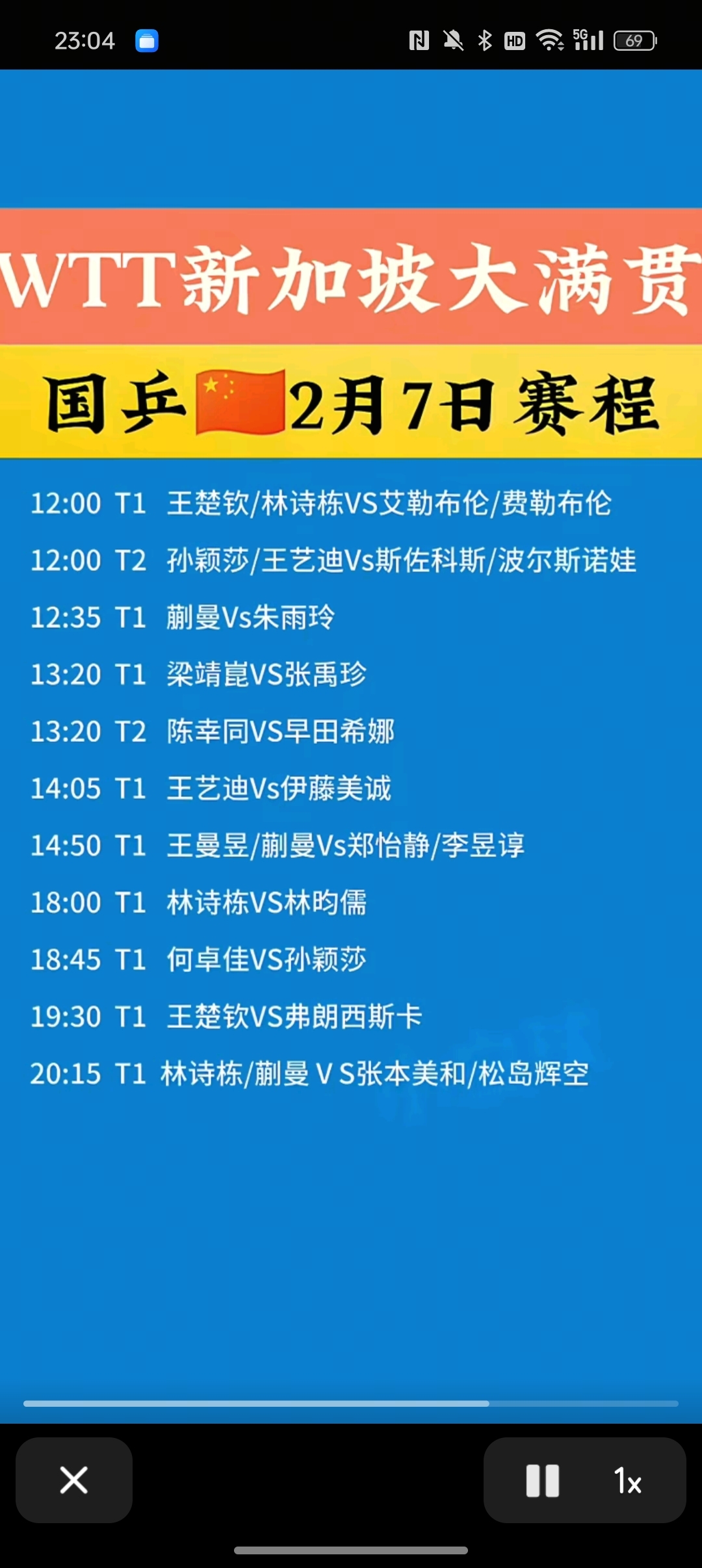 新加坡球迷期待赛事精彩对决 新加坡球迷期待赛事精彩对决