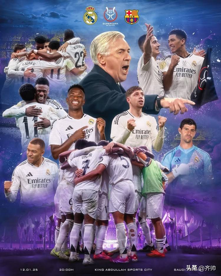 爱游戏官网入口-车萨达客场战胜皇家马德里，全面制霸