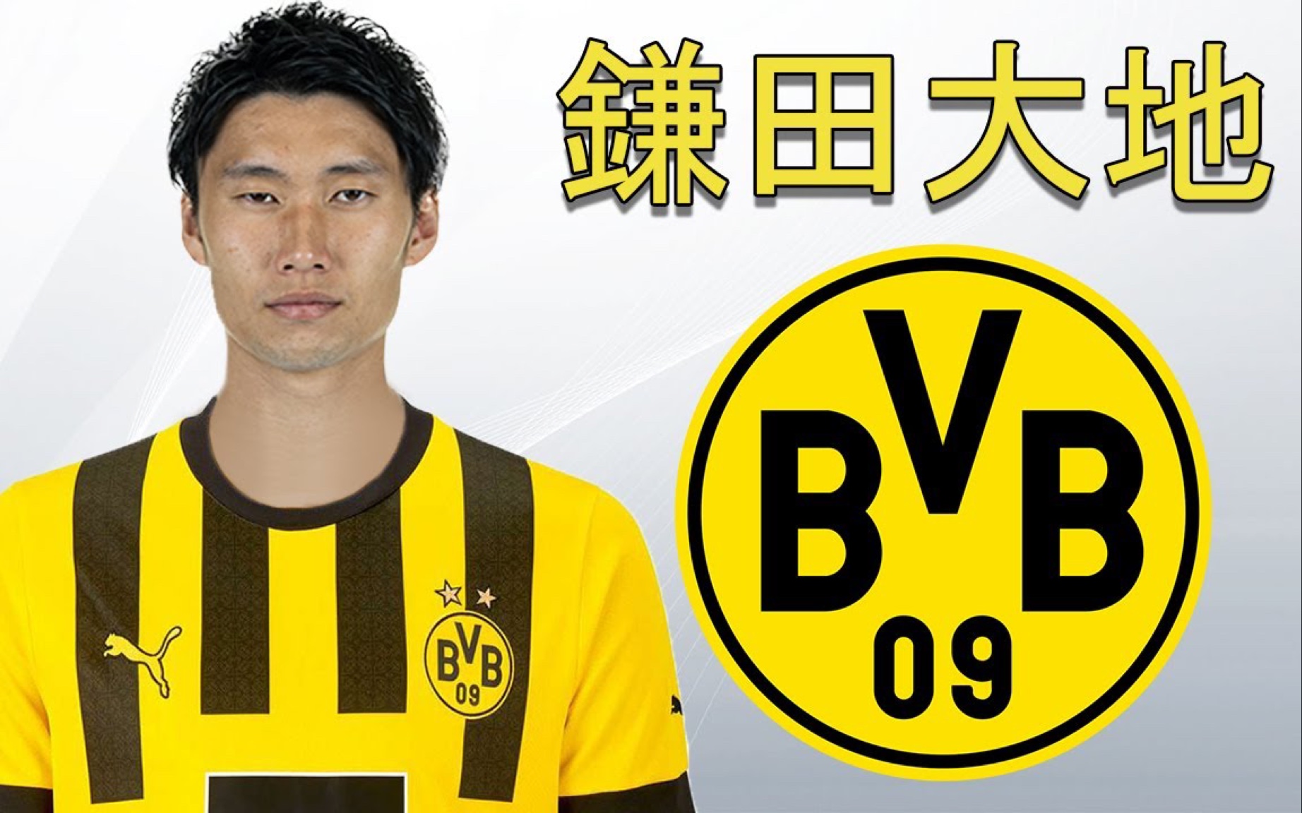 关于多特蒙德新援养伤旋即复出,状态神勇的信息 关于多特蒙德新援养伤旋即复出,状态神勇的信息