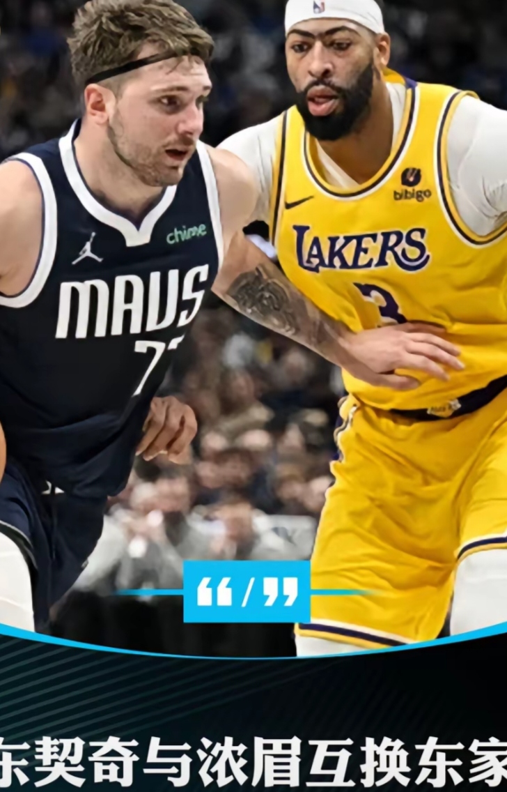 独行侠主场落败于尼尔斯，努力探索破局方法的简单介绍