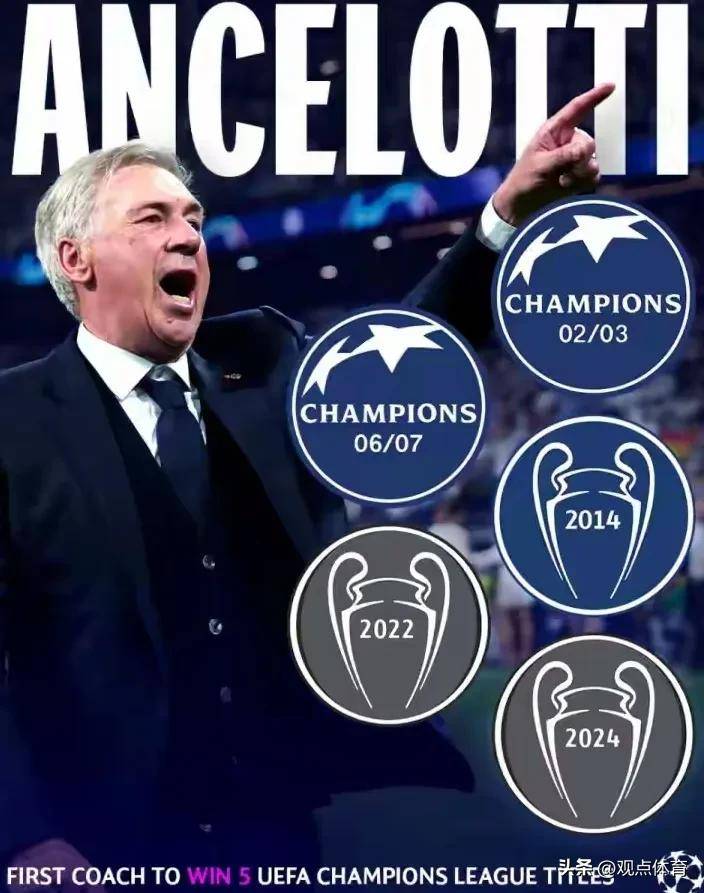 关于安切洛蒂接掌马德里竞技,制定新战略的信息 关于安切洛蒂接掌马德里竞技,制定新战略的信息