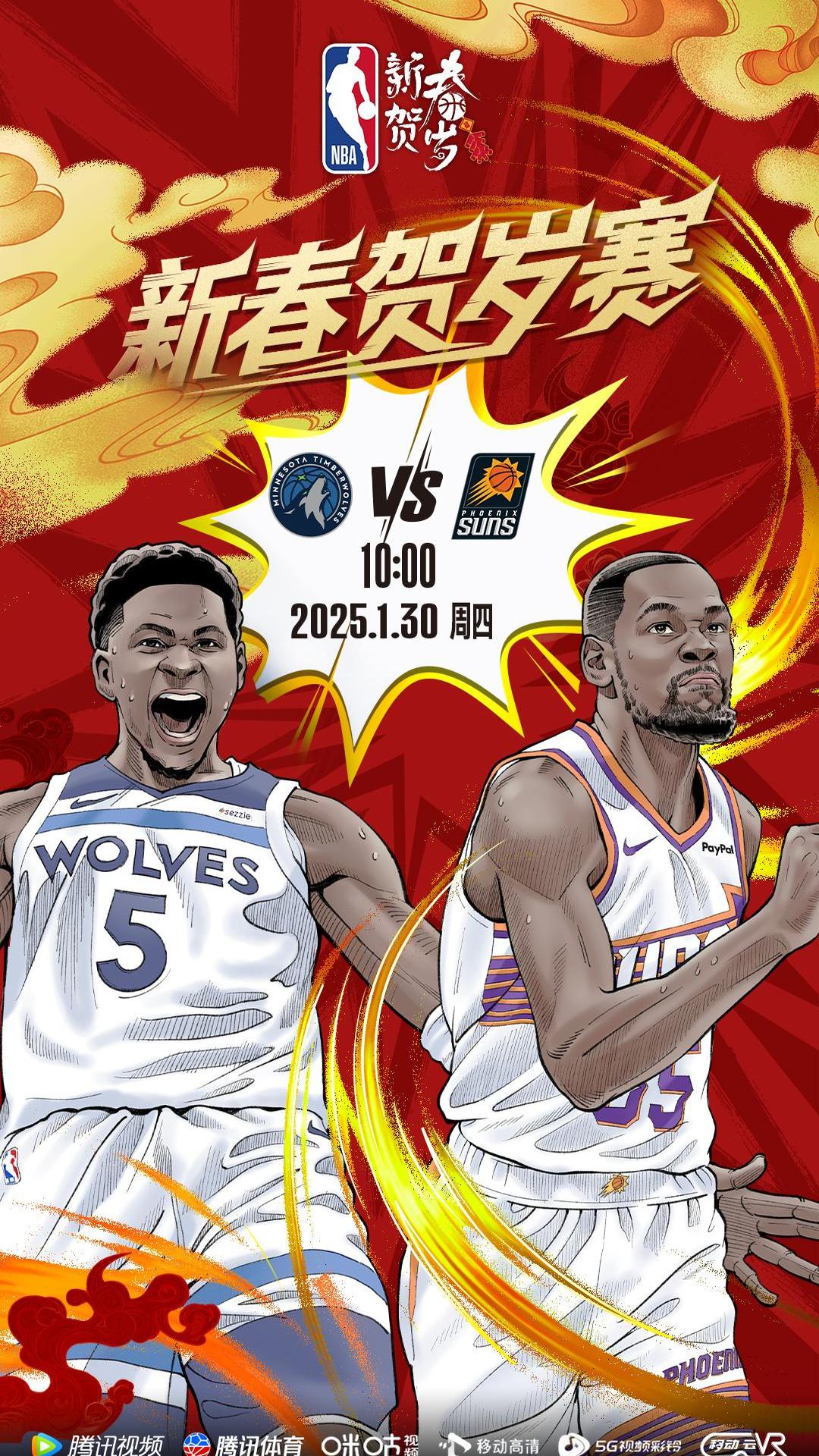 爱游戏登录入口-黄蜂战胜强敌！球员发挥精彩，带领球队取胜的简单介绍