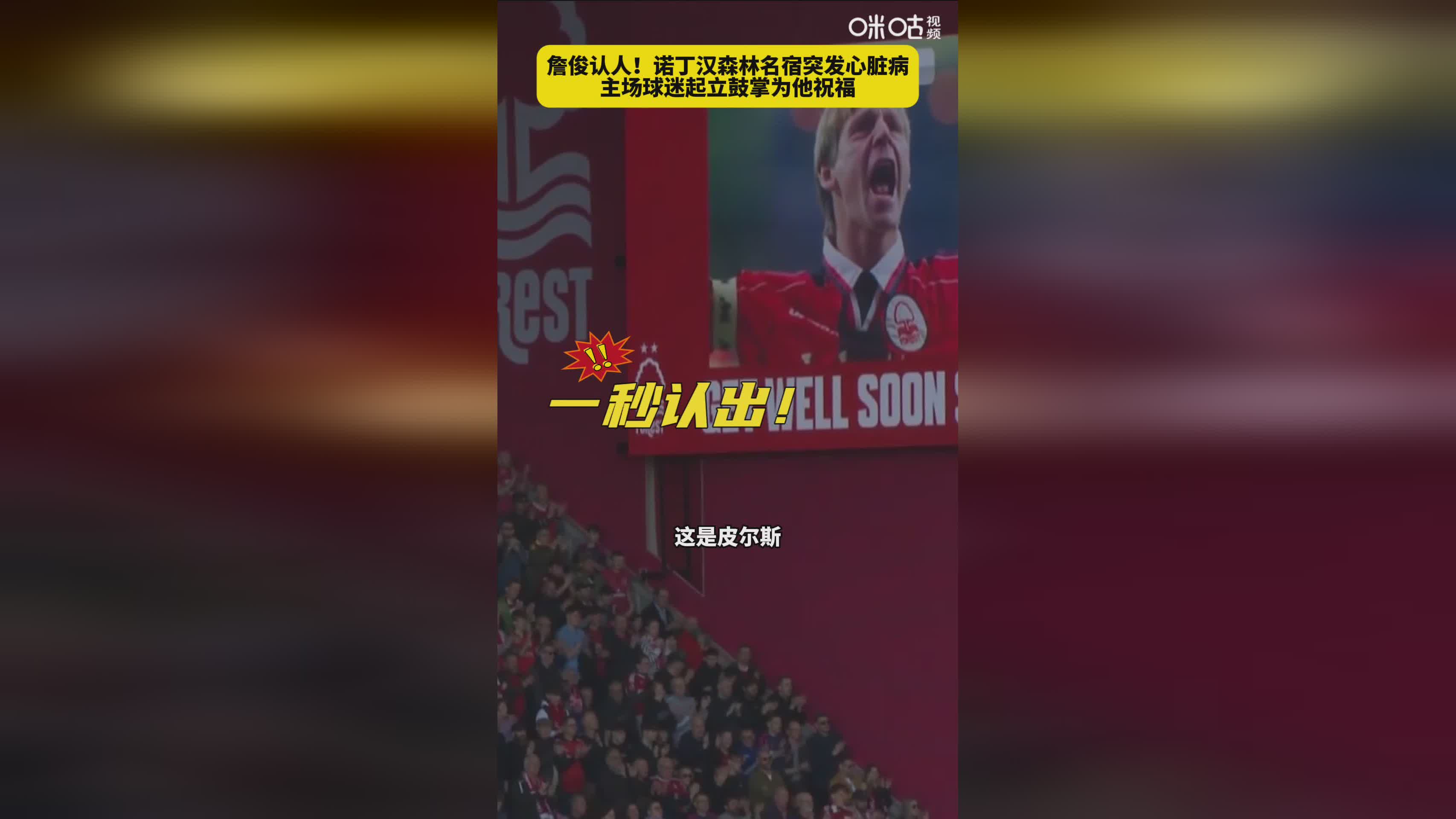 乌龙事件引爆赛场,球队努力调整备战下一场的简单介绍 乌龙事件引爆赛场,球队努力调整备战下一场的简单介绍