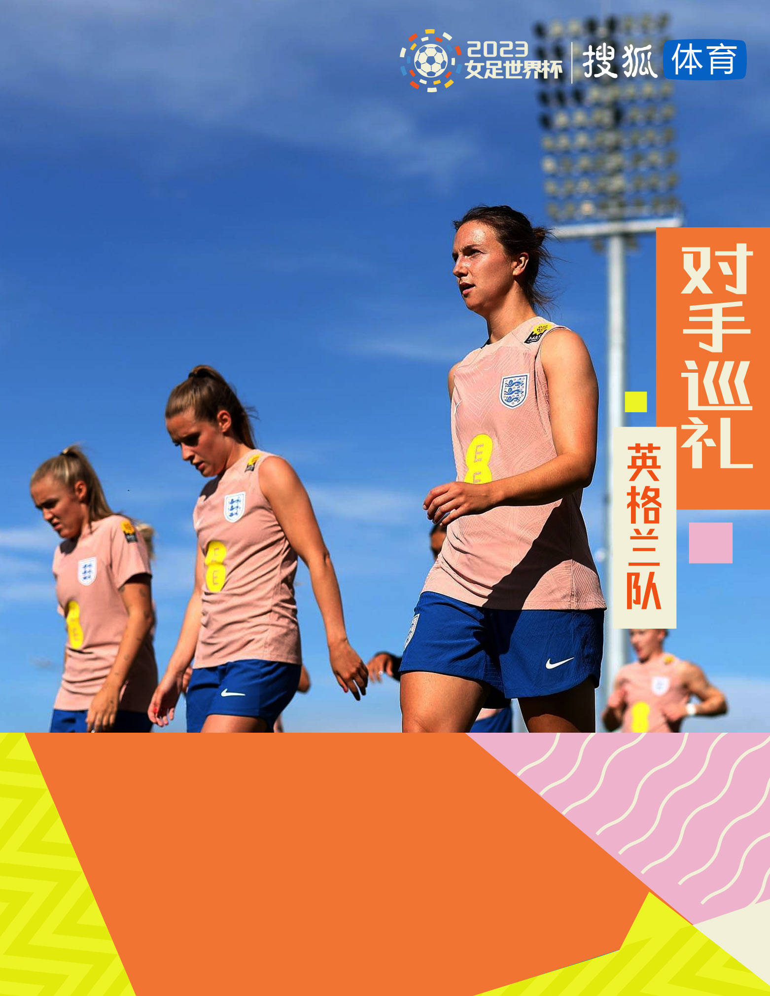 爱游戏网页版登录入口-包含海地球队击败对手，晋级国际比赛的词条