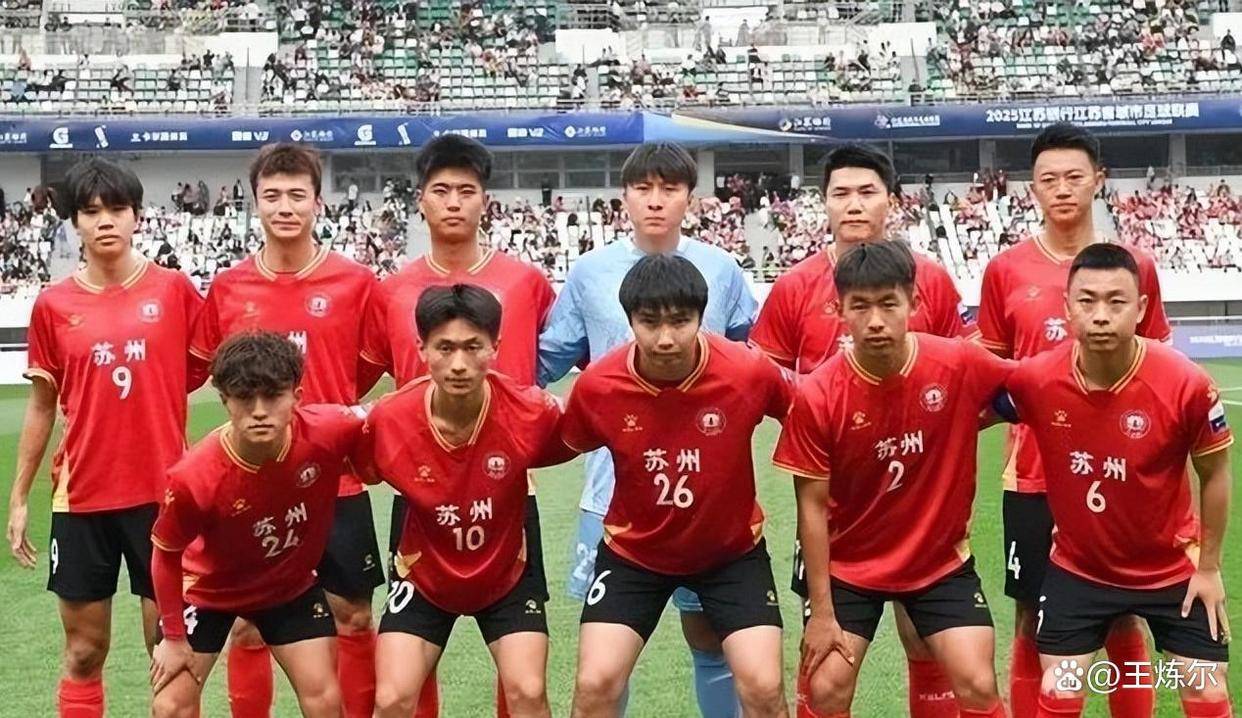 爱游戏中国官网-曼市大胜伊斯特汉普顿，领跑积分榜的简单介绍