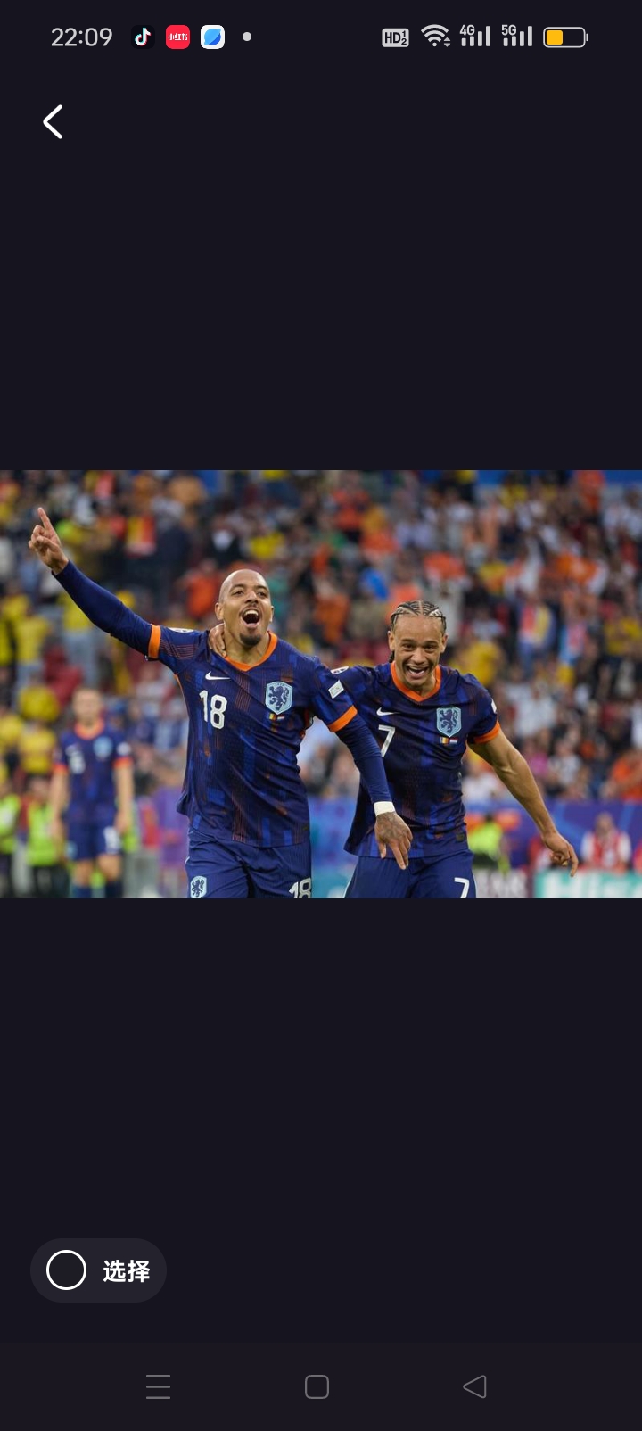 欧洲联赛再掀激情角逐，球员拼尽全力