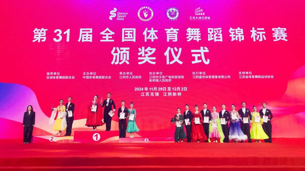 爱游戏官网入口-高雄飞马队在国际锦标赛中崭露头角