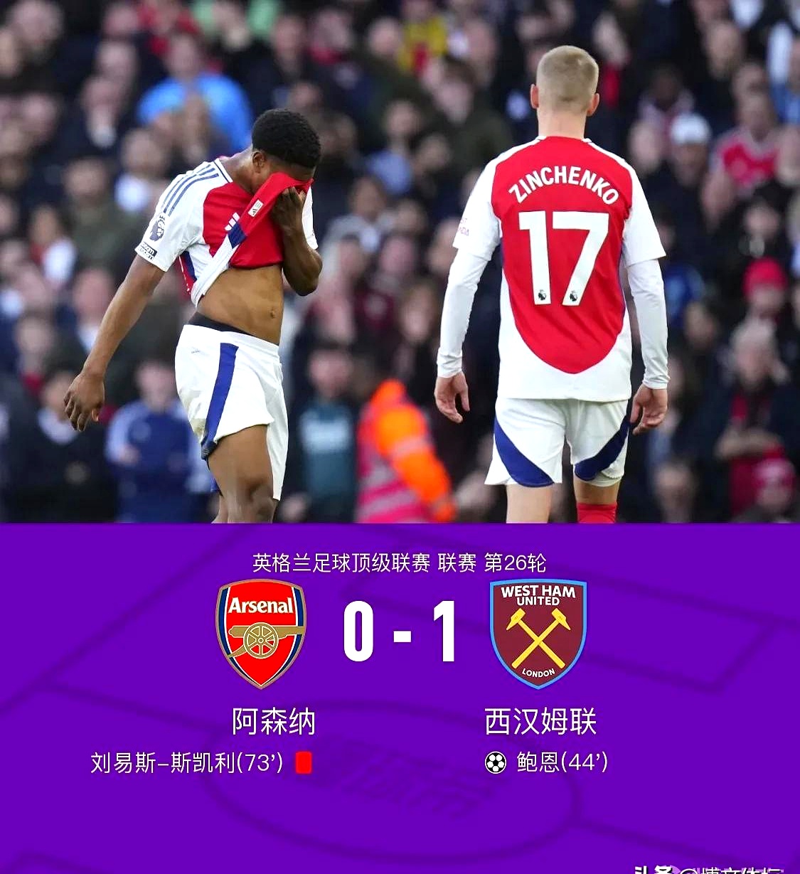 爱游戏亚洲官网-关于利物浦激战运气不佳，英超冠军之路堪忧的信息