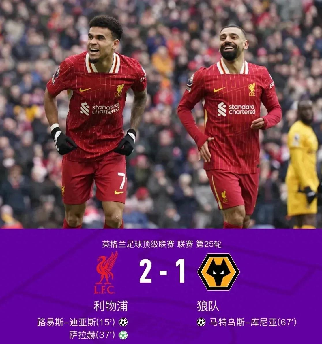 关于利物浦激战运气不佳,英超冠军之路堪忧的信息 关于利物浦激战运气不佳,英超冠军之路堪忧的信息