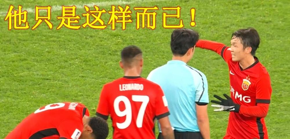 上港主场不敌对手，亚冠征程陷入泥潭