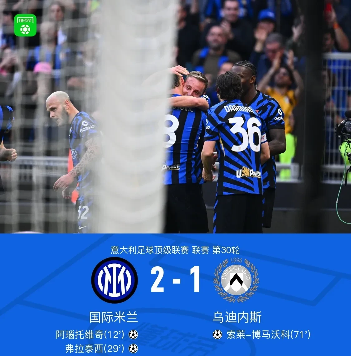 拿不勒斯将对上乌迪内斯,谁将居于优势?的简单介绍 拿不勒斯将对上乌迪内斯,谁将居于优势?的简单介绍