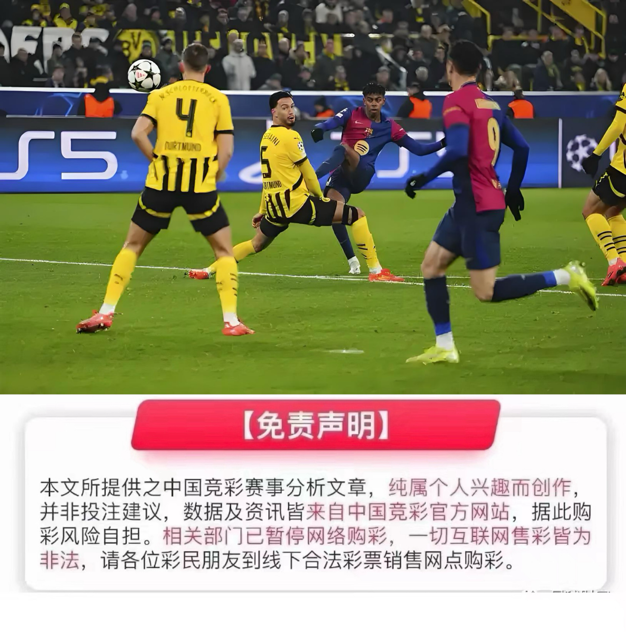 欧锦赛剧情跌宕起伏,球迷情绪激动 欧锦赛剧情跌宕起伏,球迷情绪激动