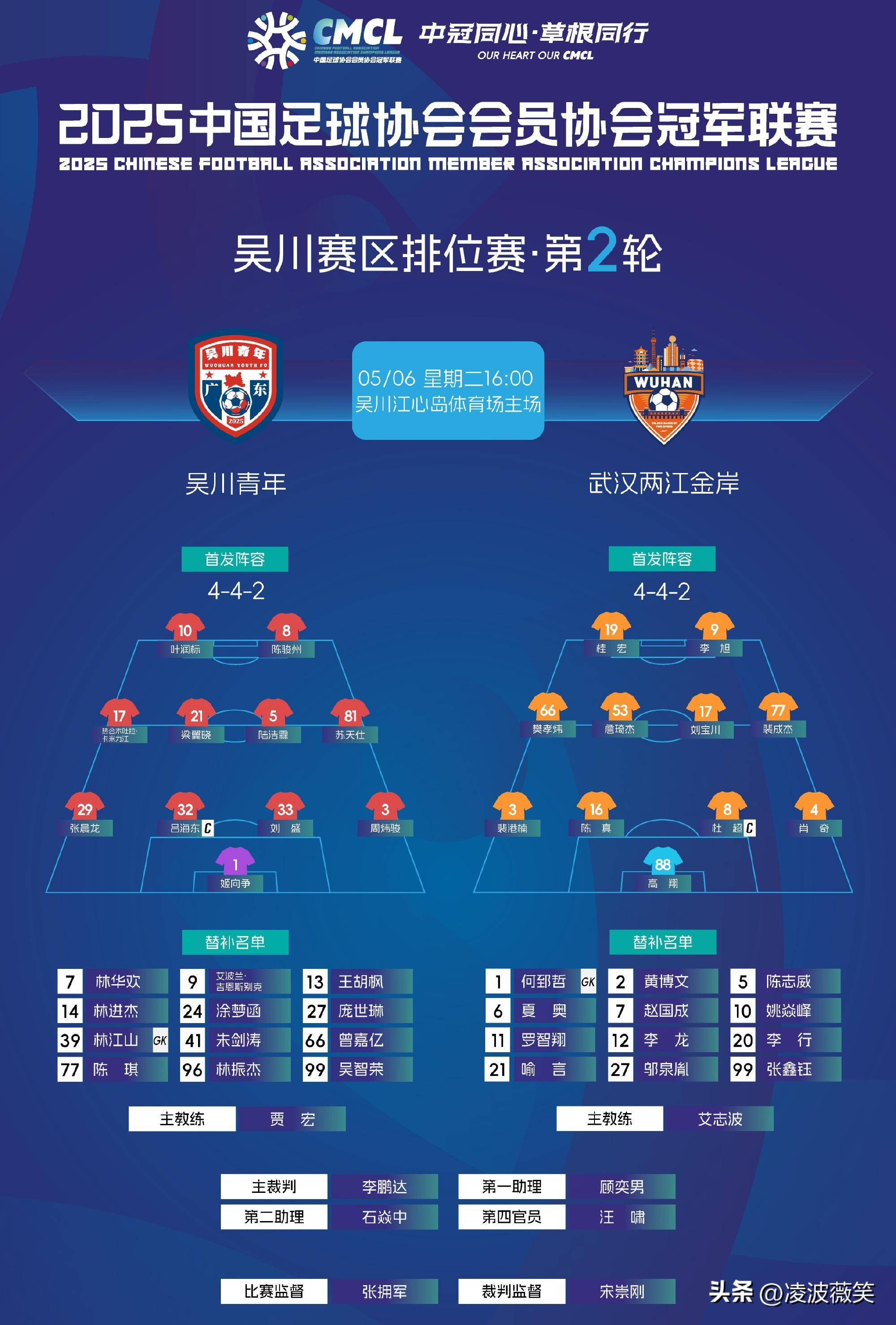 爱游戏在线登录-河北华夏幸福主场击败江苏苏宁，保住积分榜前列位置的简单介绍