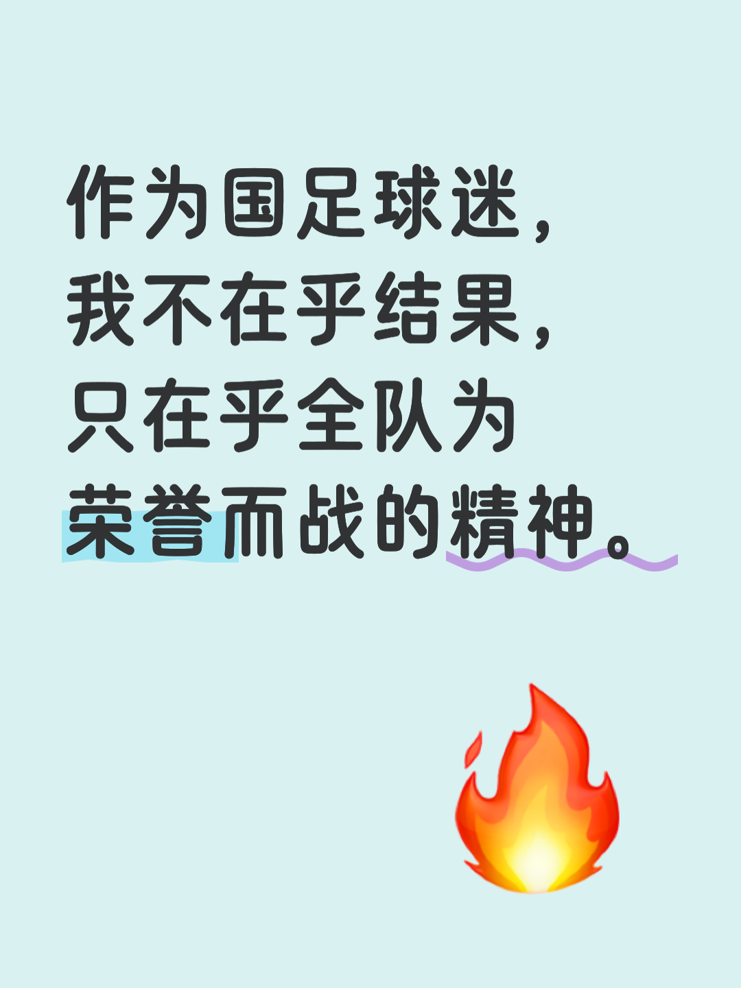包含热血拼搏:球队努力拼抢每一个球,铸就胜利!的词条 包含热血拼搏:球队努力拼抢每一个球,铸就胜利!的词条