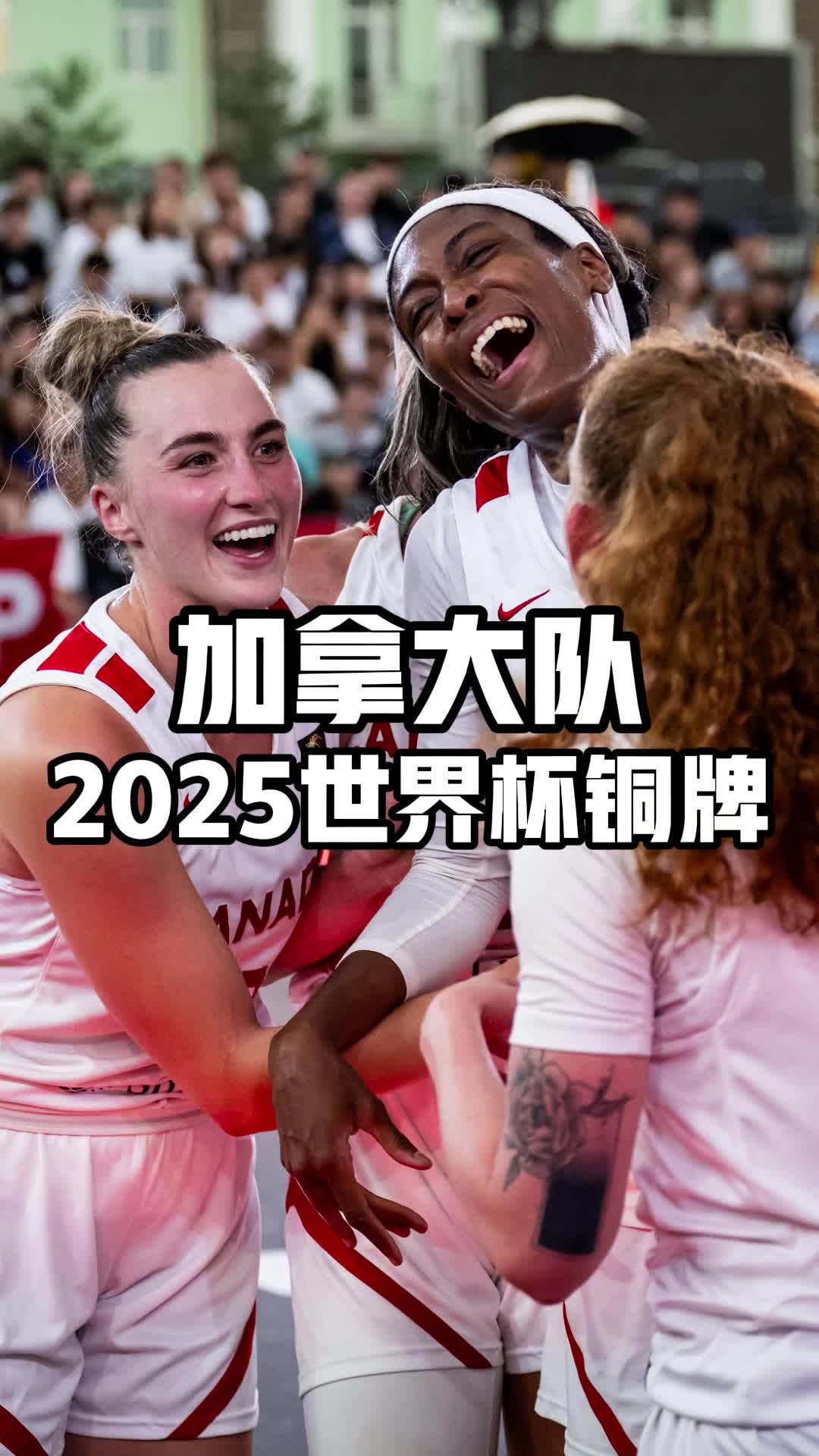 尼日利亚女篮惊喜晋级,战胜加拿大进入半决赛! 尼日利亚女篮惊喜晋级,战胜加拿大进入半决赛!